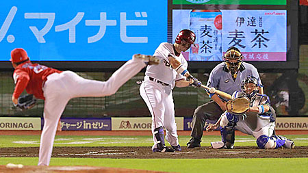 Beisbol Japonés | Beisbol en Japón Profesional